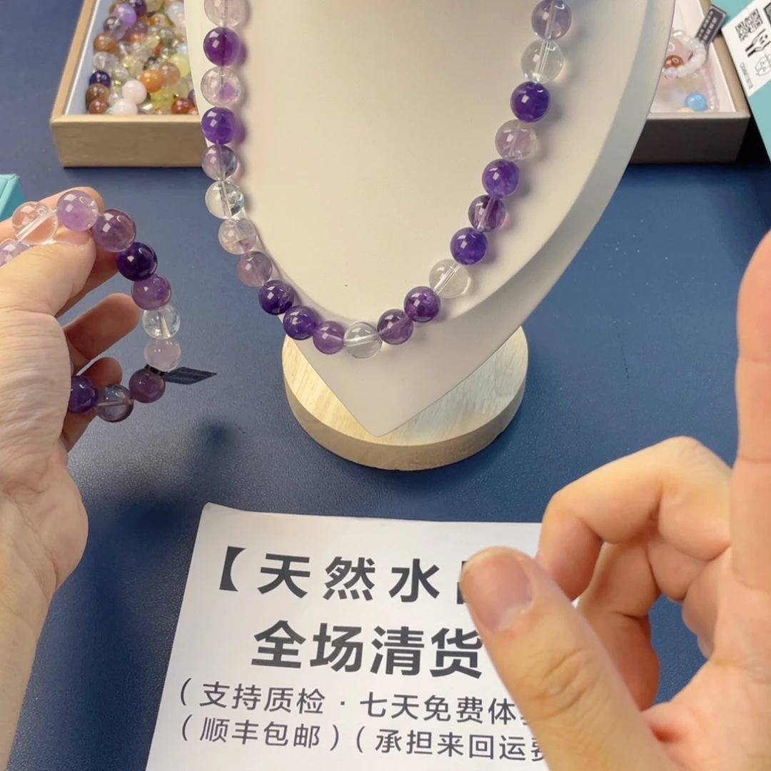 水晶手链银S925镶嵌