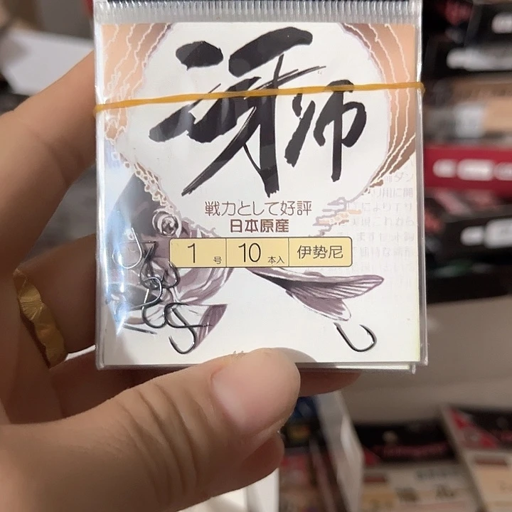伊始尼1号有刺发10