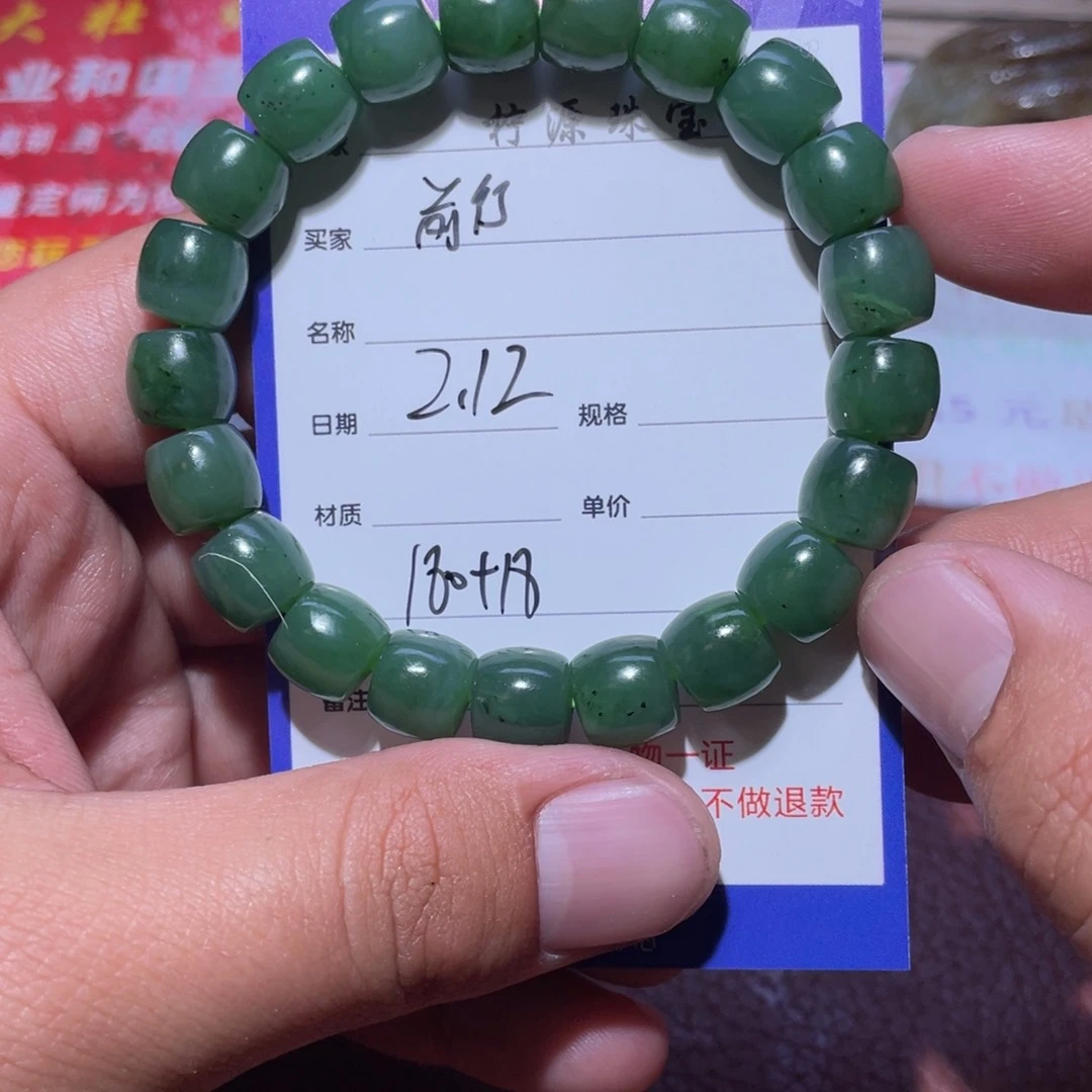 和田玉挂件未镶嵌微**行