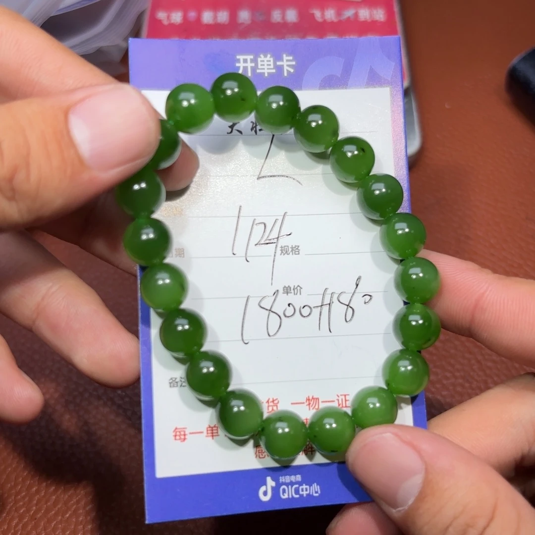 未镶嵌和田玉挂件?*