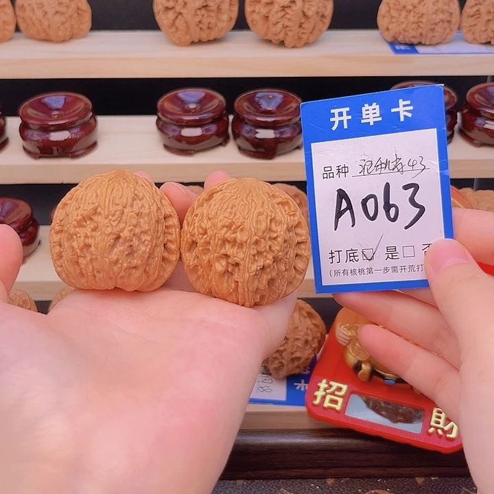 文玩核桃吊坠泥鳅背43