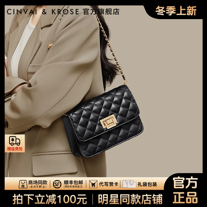 【CinvaiKrose官方正品】包包女款爆款2025新款百搭单肩包斜挎小包