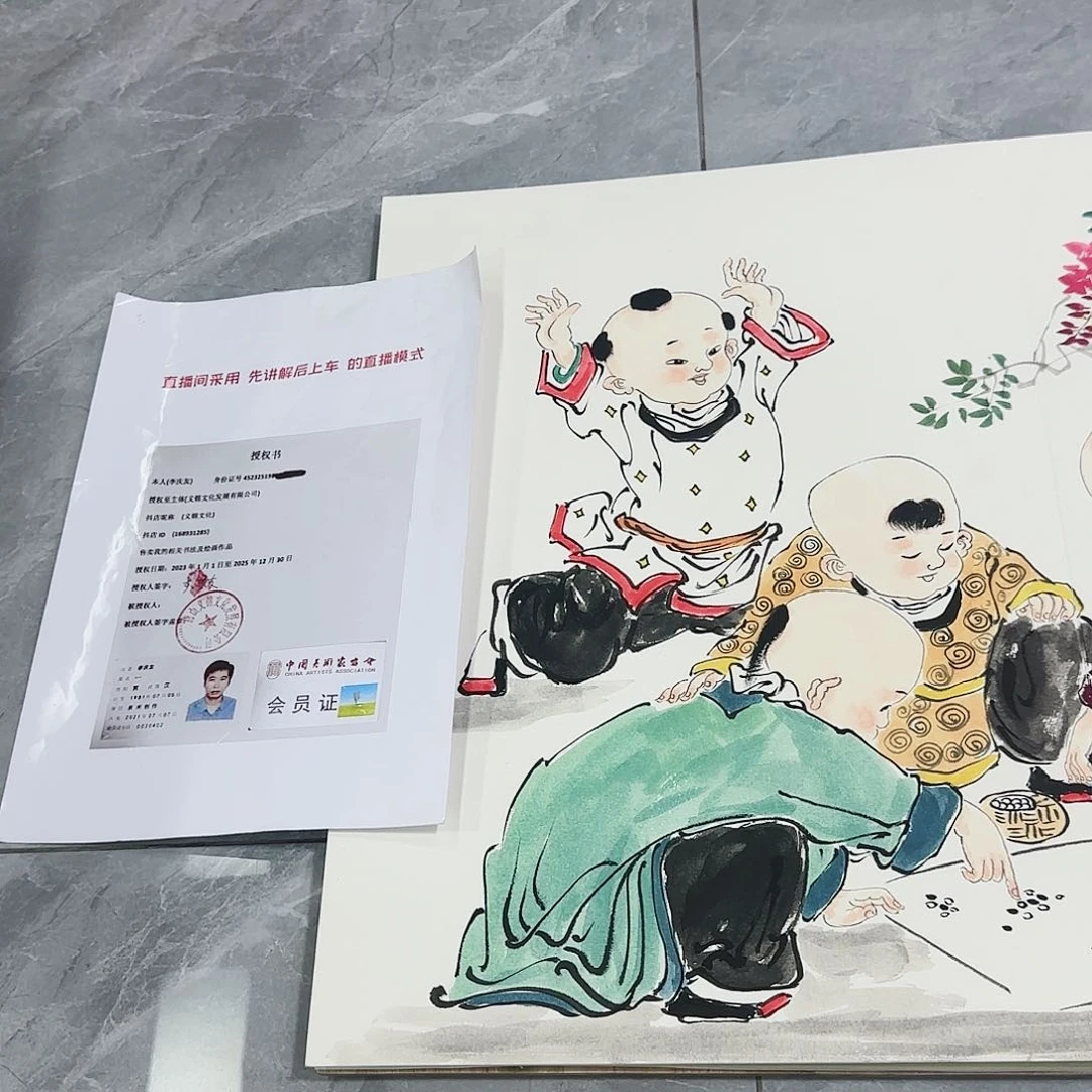 国画李老师原作题材！