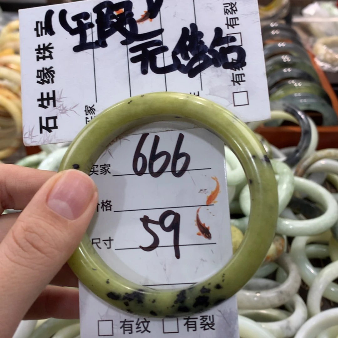 【闪购商品】蛇纹石玉手镯未镶嵌