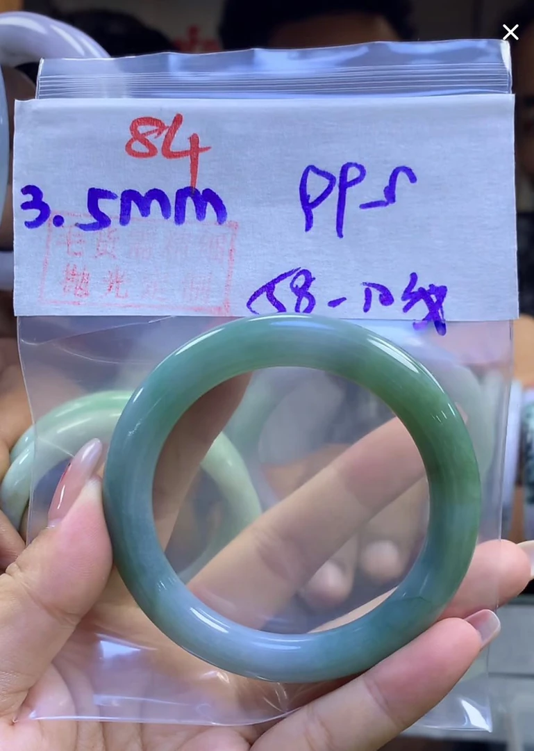 定制翡翠未镶嵌毛货84手镯58纹+99元+拍一发一