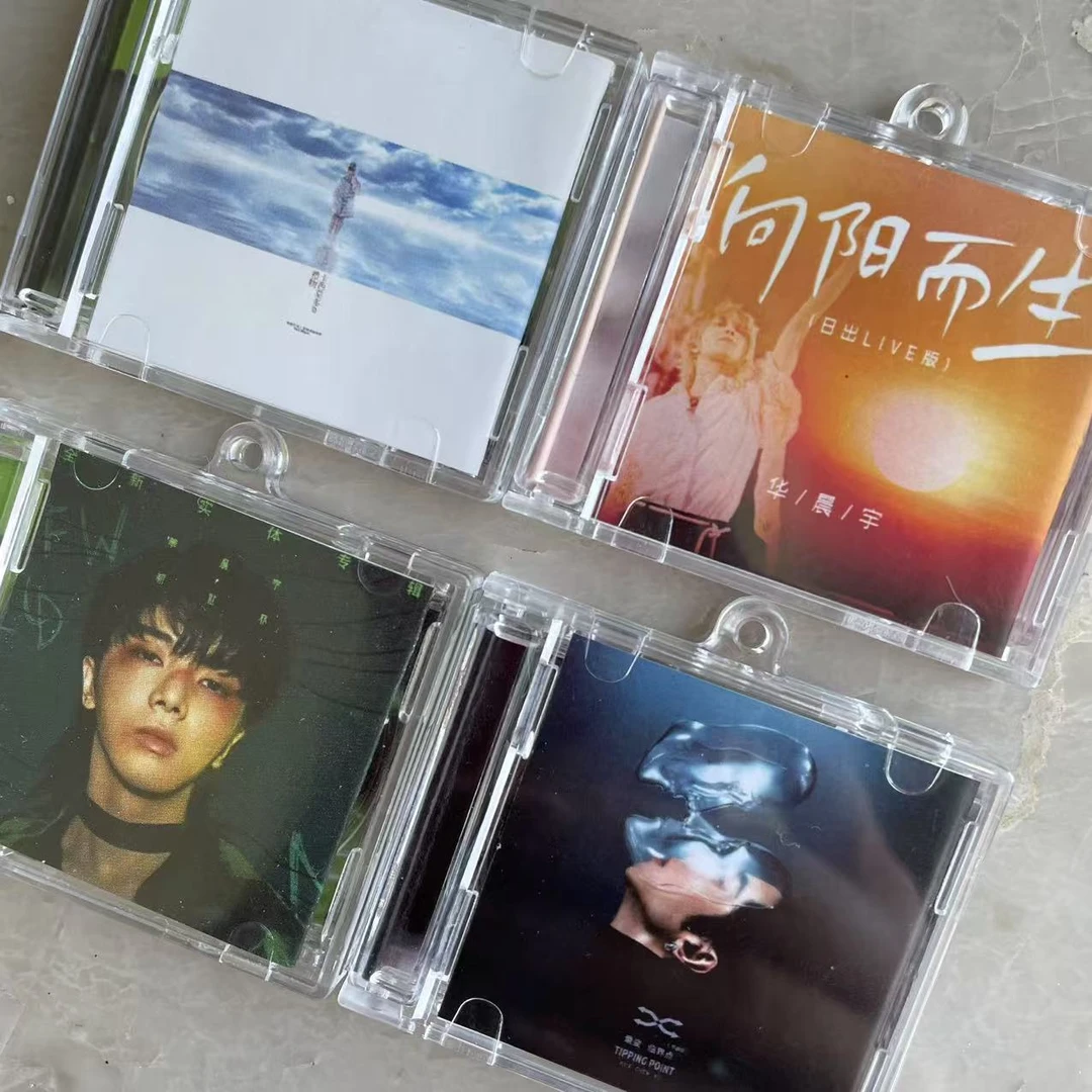 【华晨Yu】NFC迷你专辑钥匙扣周边定制