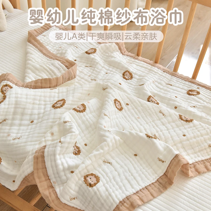 新生婴儿纯棉浴巾六层纱布春秋盖毯幼儿园儿童吸水洗澡巾毯子包被
