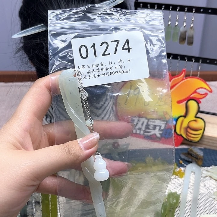 蛇纹石玉发簪未镶嵌玥*