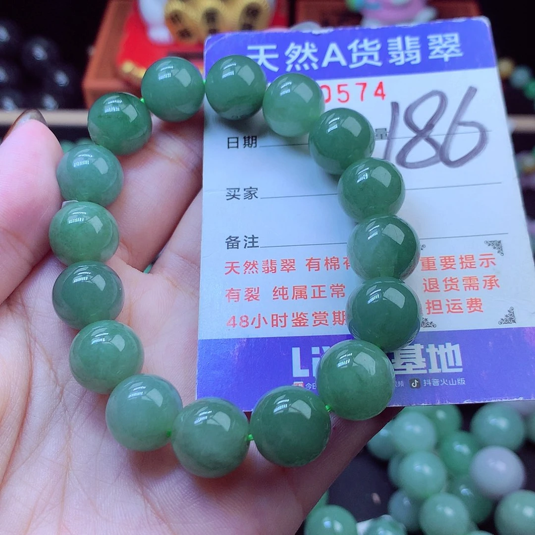 毛衣链未镶嵌翡翠13➕