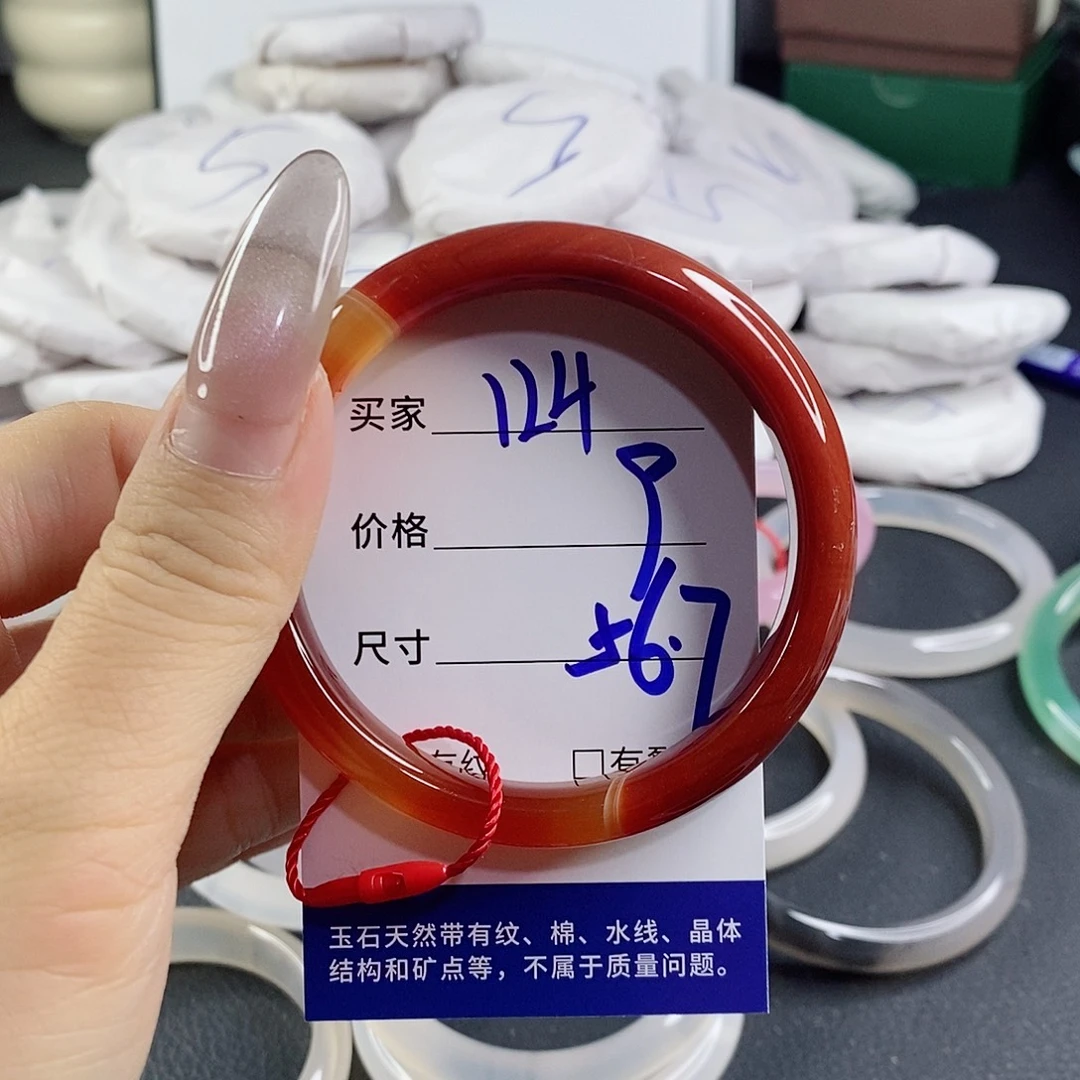 玛瑙/玉髓未镶嵌手镯