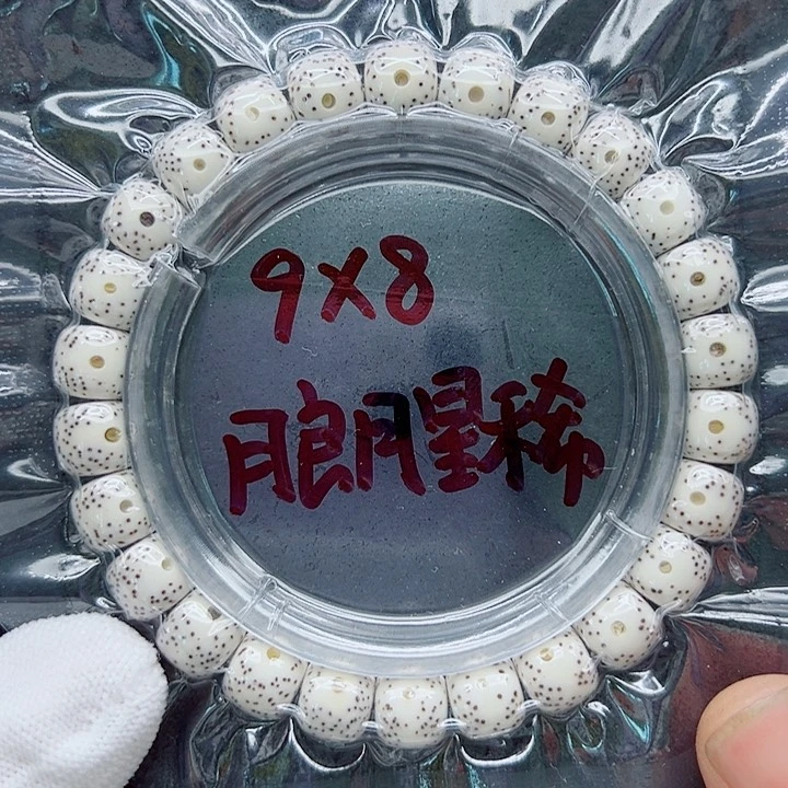 星月菩提吊坠98尺寸