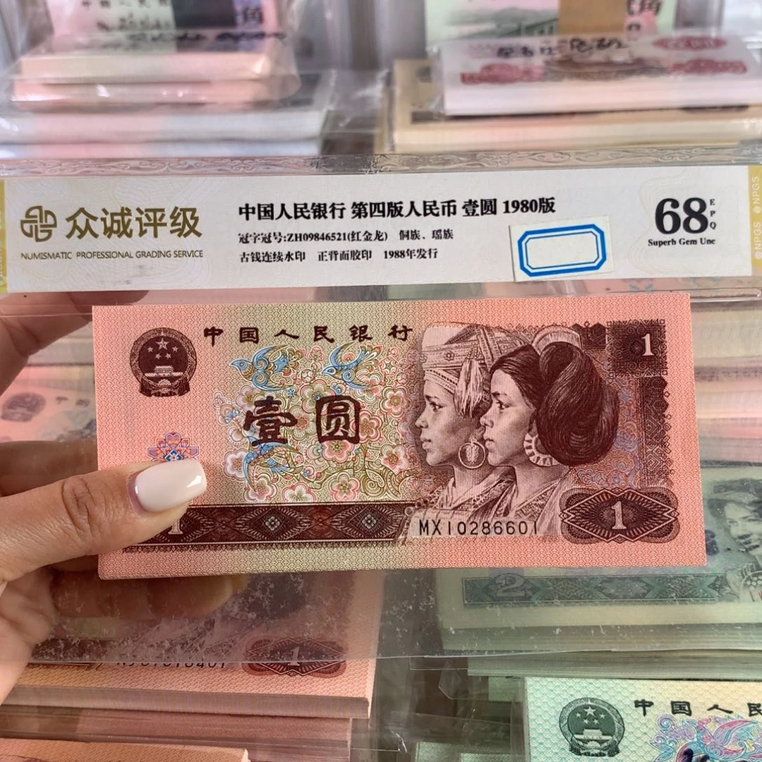 961一刀百联，带朦胧号狮子号666保真