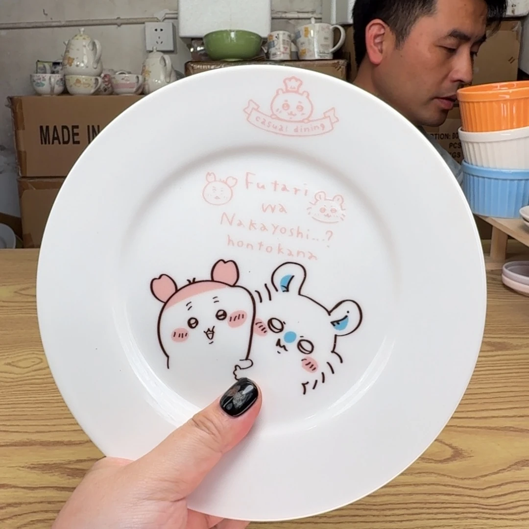 这个世界都是微瑕