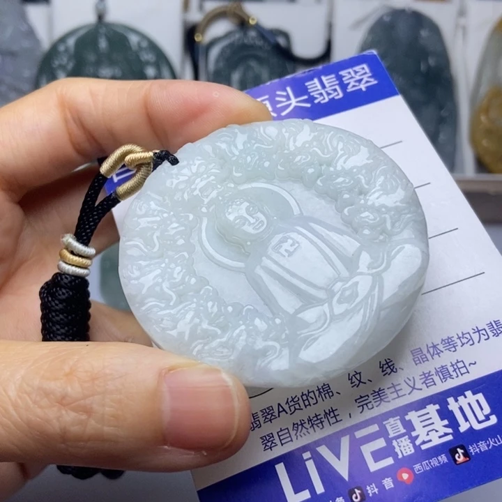 翡翠未镶嵌挂件翡翠