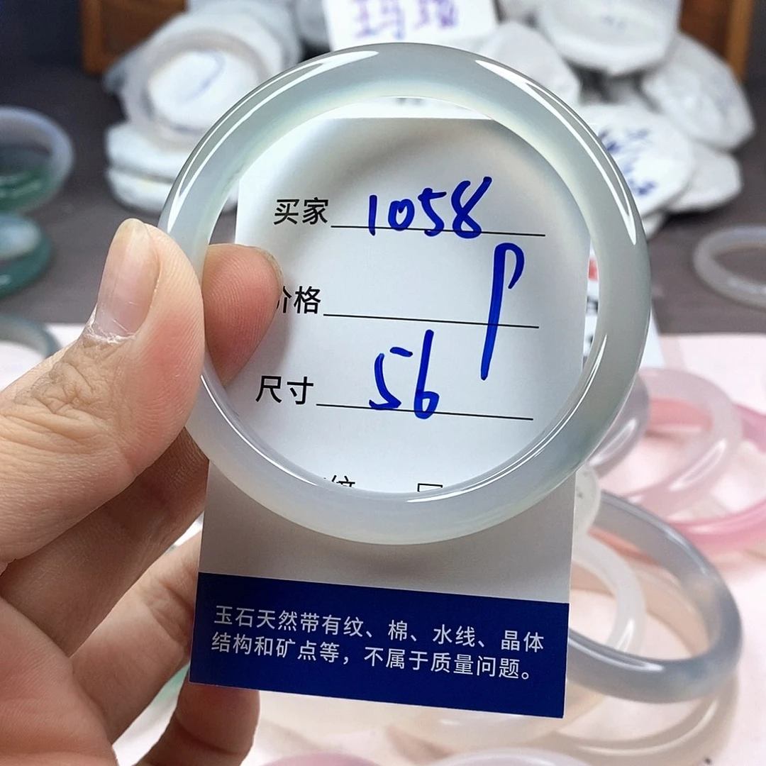 玛瑙/玉髓手镯未镶嵌1058