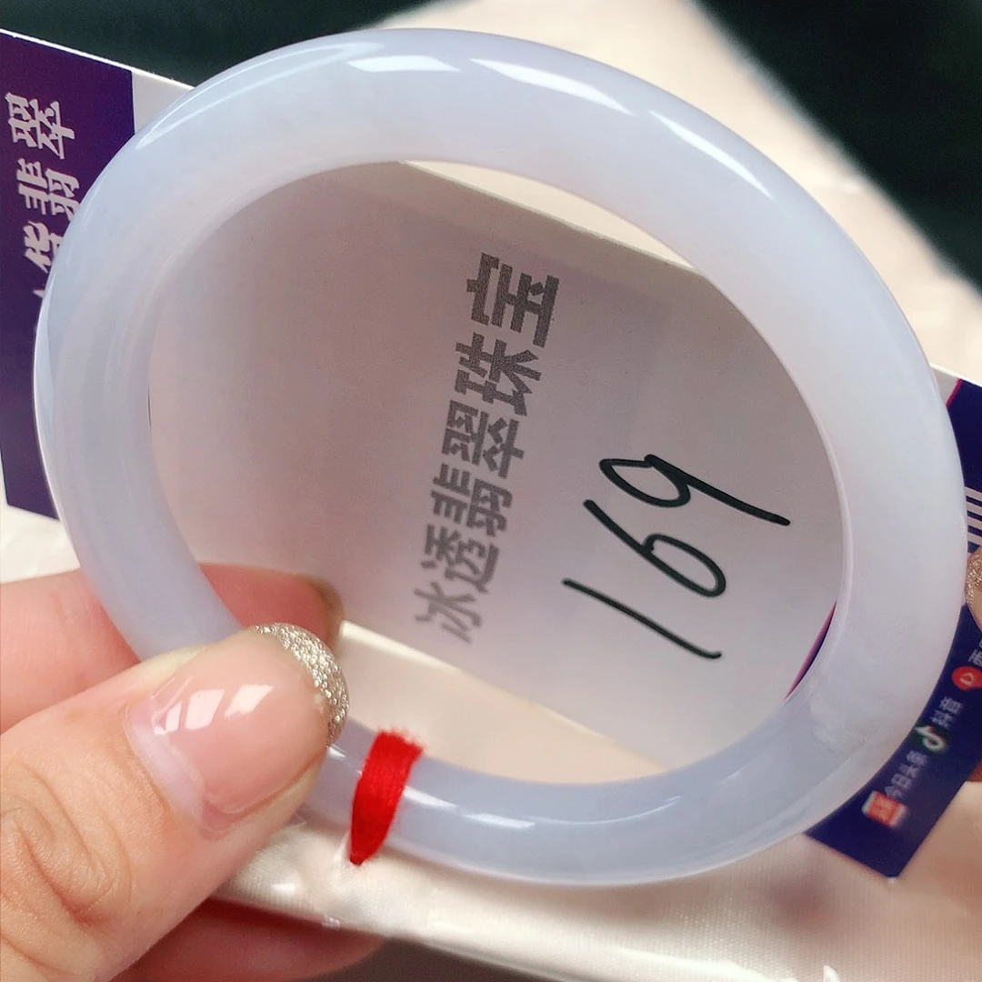 未镶嵌手镯翡翠缅甸纯天然A货169号