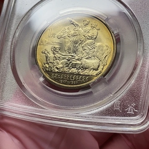 其他普通金属内蒙黄油光评级