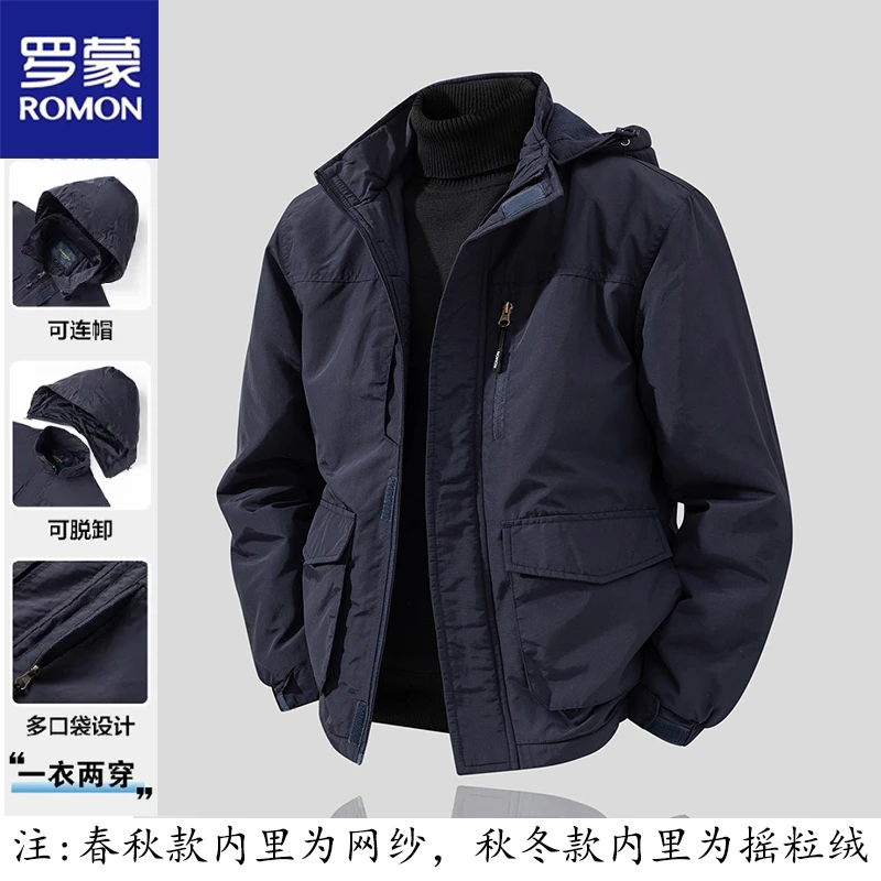 Romon/罗蒙夹克男春秋季男士新款冲锋外套大码可脱卸帽加绒棉服