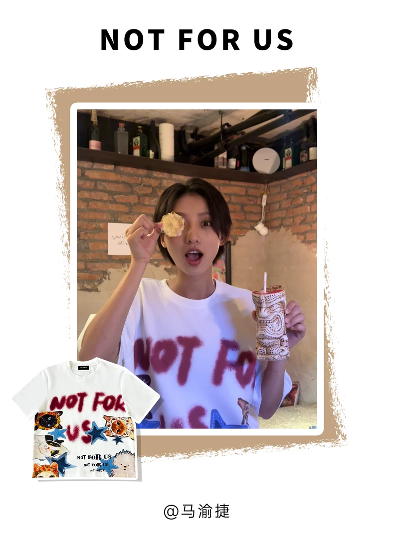 NOT FOR US 【马渝捷同款】白色字母星星猫咪组合短袖