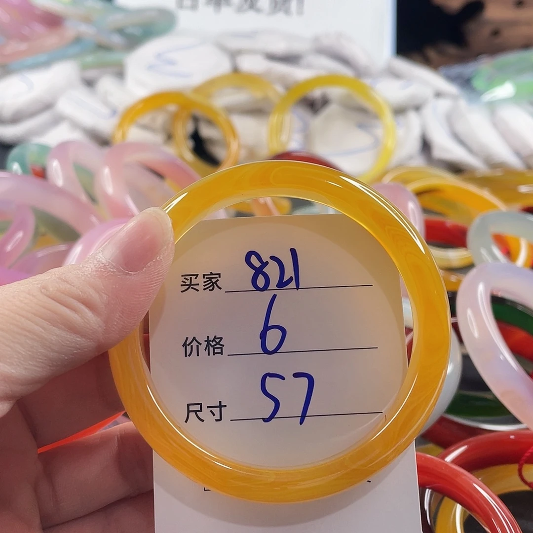 手镯玛瑙/玉髓未镶嵌