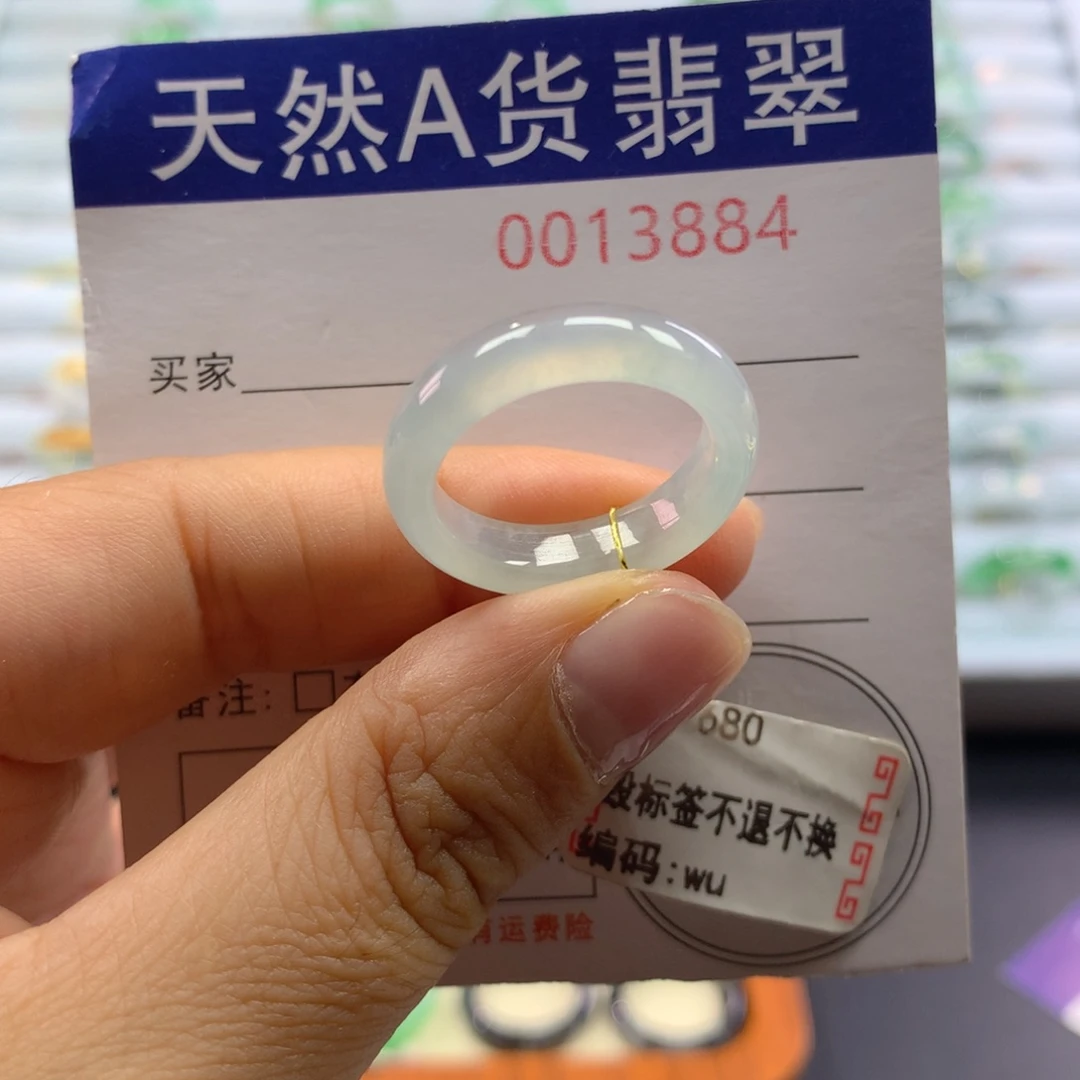 翡翠未镶嵌戒指16号