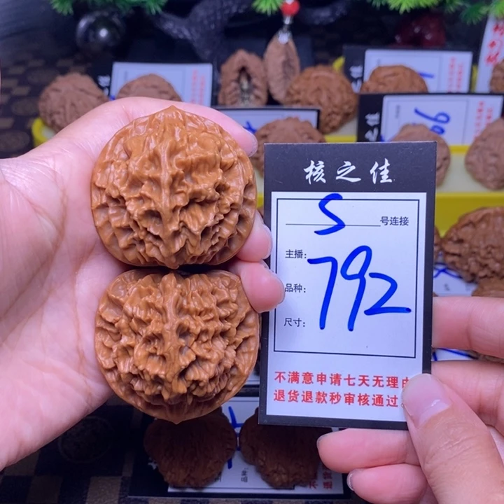 吊坠文玩核桃49帝王792