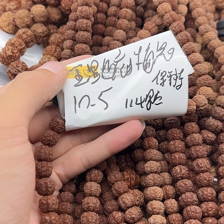 手串金刚菩提五星凹底梅花10.5左右114颗没有钢丝刷保手持