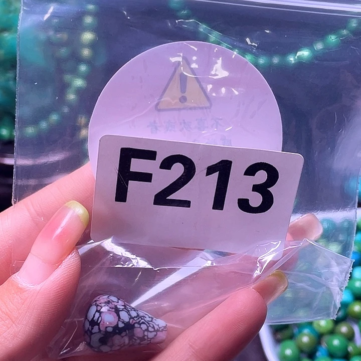 空竹粉丝福利专享