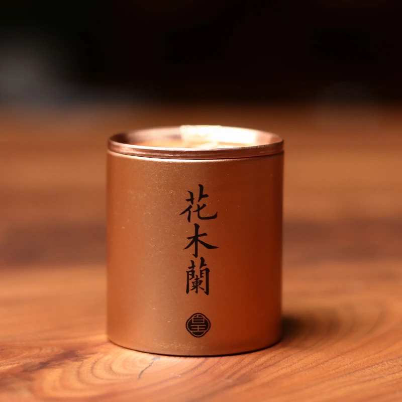 【皇仲岩】花木兰 8.3g*1单罐装 皇仲岩新品首发 高端武夷岩茶