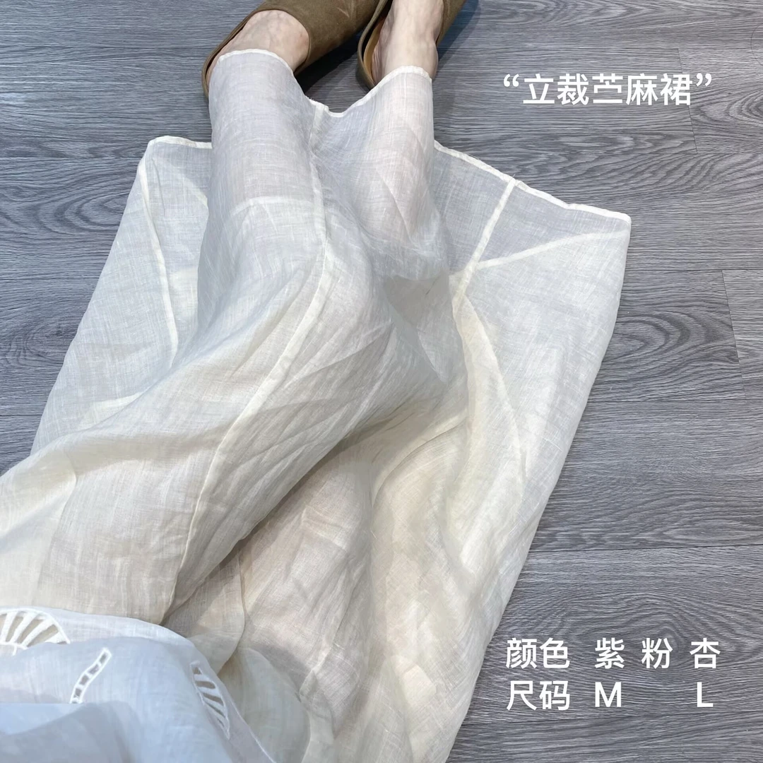 夏季新款仙仙裙苎麻半身裙女大摆裙气质双层显瘦时尚飘逸长裙夏