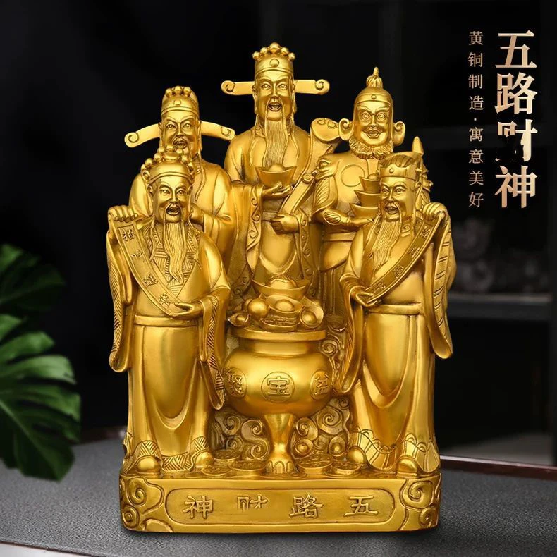 【师傅推荐】贝才神爷五路贝才神聚宝盆招贝才摆件商铺客厅日王宅