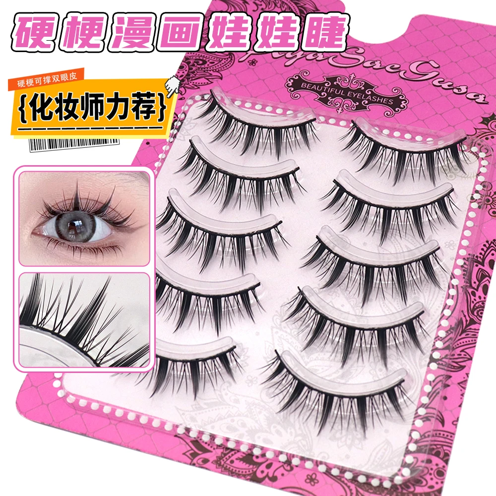 三枝彩漫画娃娃睫女团芭比上镜网红款可撑双眼皮黑硬梗整条假睫毛