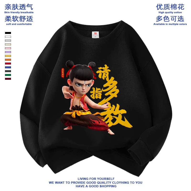 新款哪吒2之魔童闹海男女孩童卫衣春秋圆领衣服运动衣亲子装