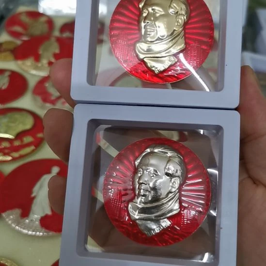 其他普通金属树*风红藏纪念章2枚
