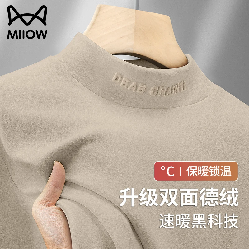 猫人 双面德绒长袖T恤男士2024新款秋冬加厚加绒保暖半高领打底衫