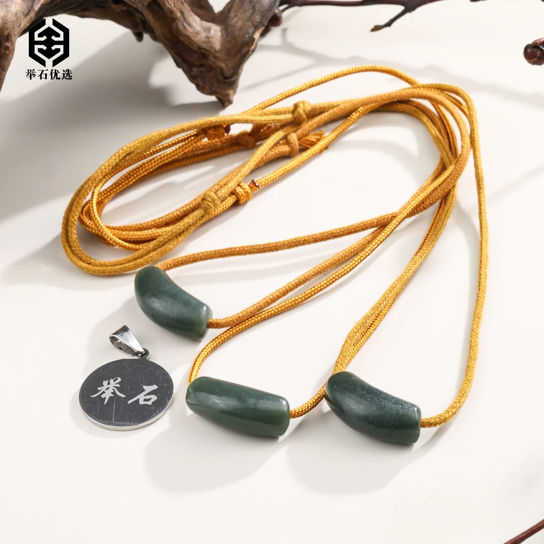 【举石优选】S0724-S3793-13和田玉吊坠（一件/多样性发）Q