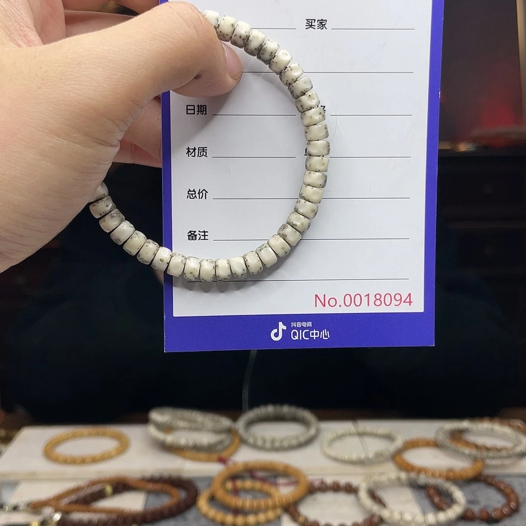 吊坠星月菩提星月菩提