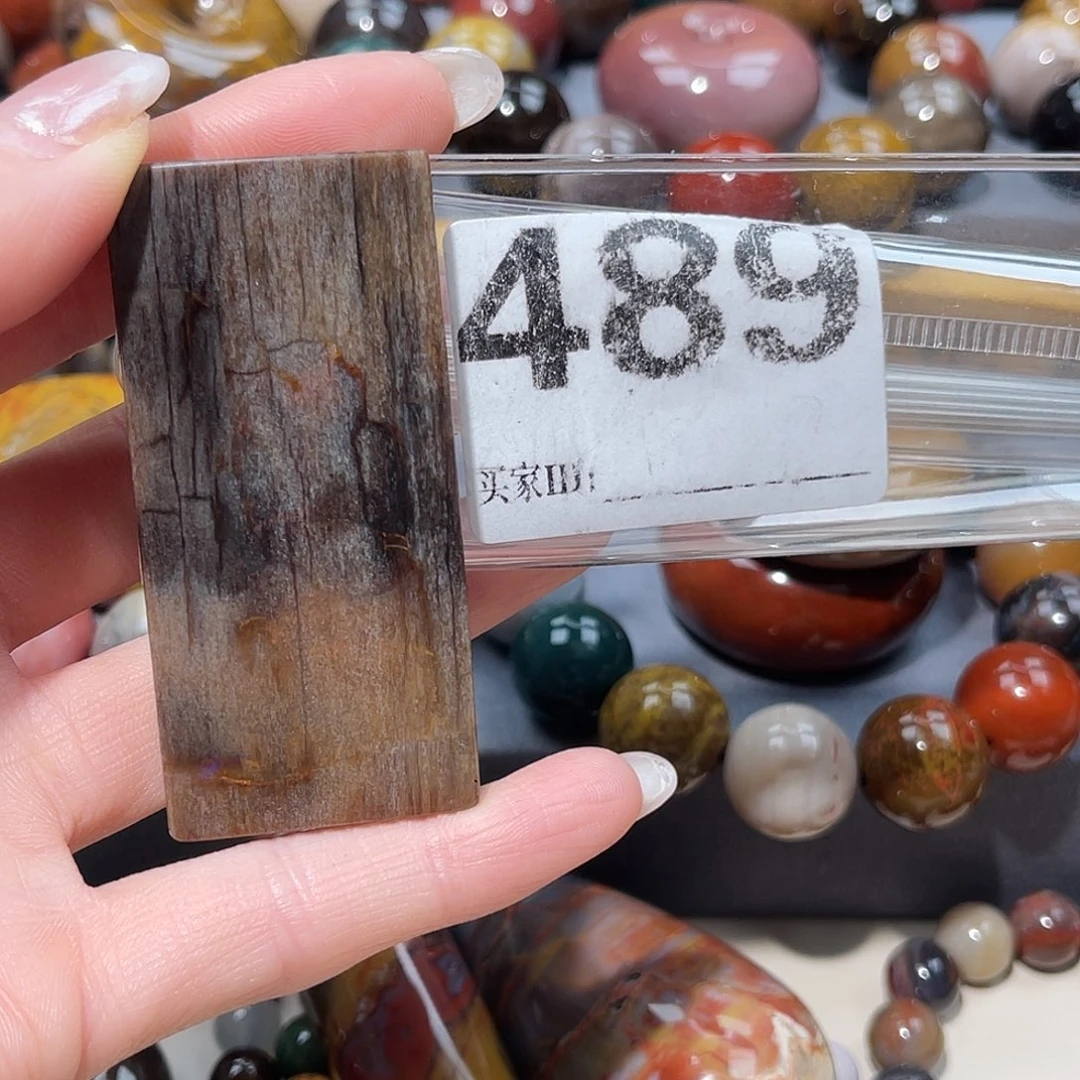 硅化玉未镶嵌天然北票硅化玉吊坠