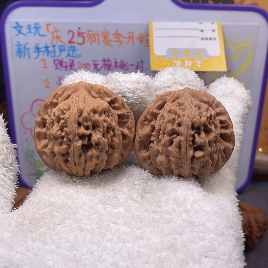 把件文玩核桃全品无修45尺头水儿挂月峰四座楼