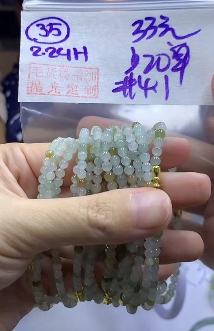 定制翡翠未镶嵌毛货35手串4.1+33元+多样性拍一发一