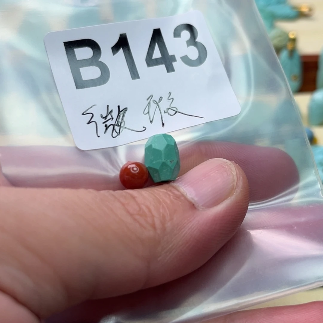 未镶嵌B143南红玛瑙