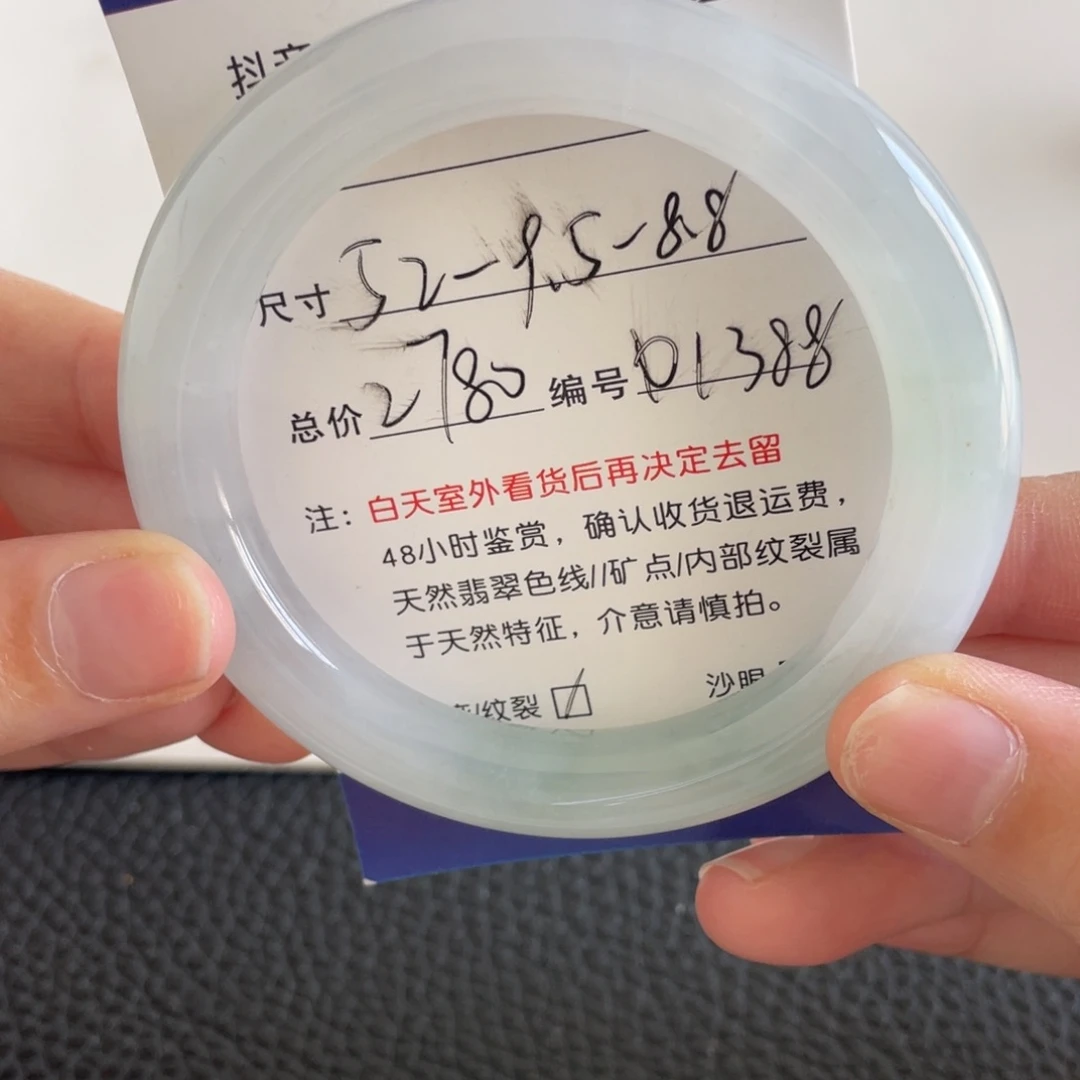 翡翠未镶嵌手镯翡翠手镯