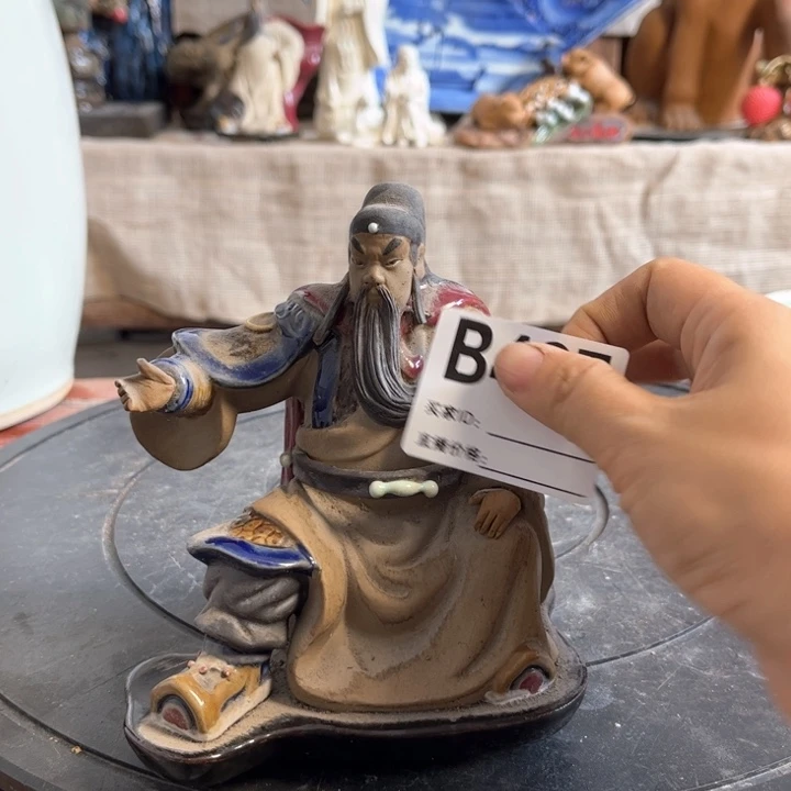黄***紫瓷片明玉家的老物件