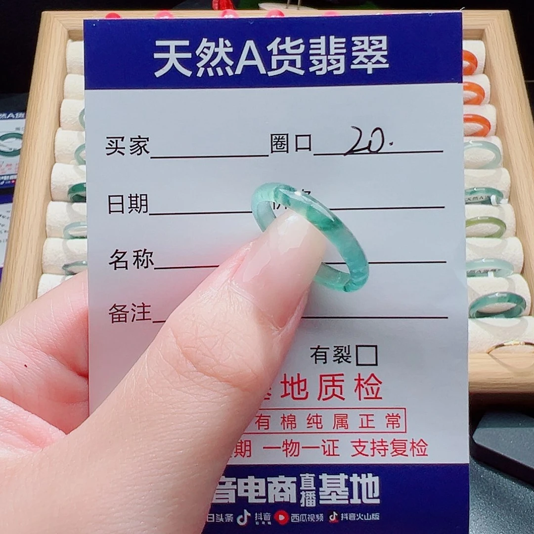 杰***.未镶嵌戒指翡翠天然
