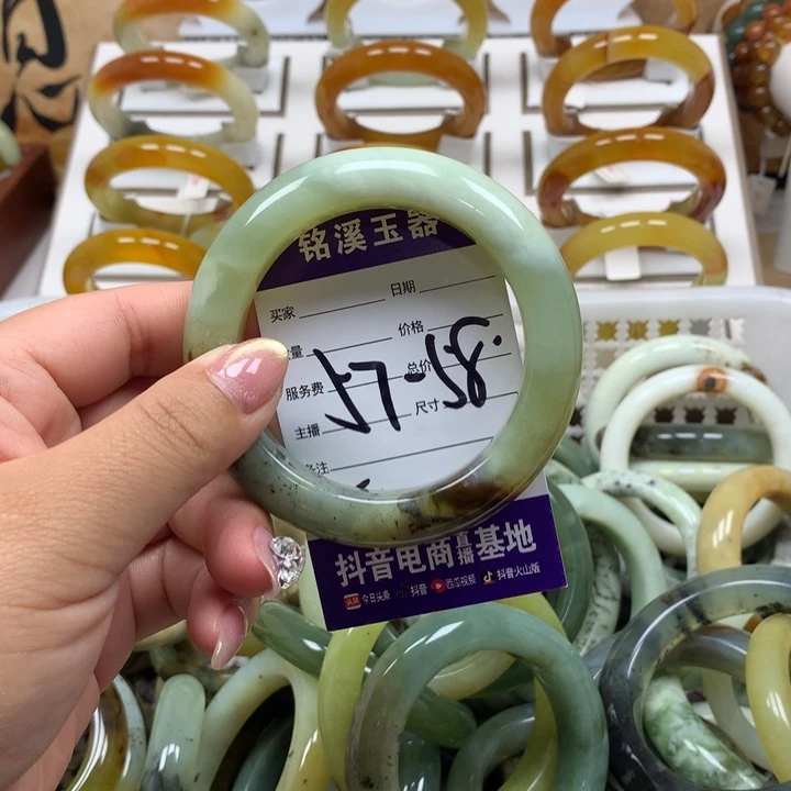 蛇纹石玉未镶嵌手镯C*&