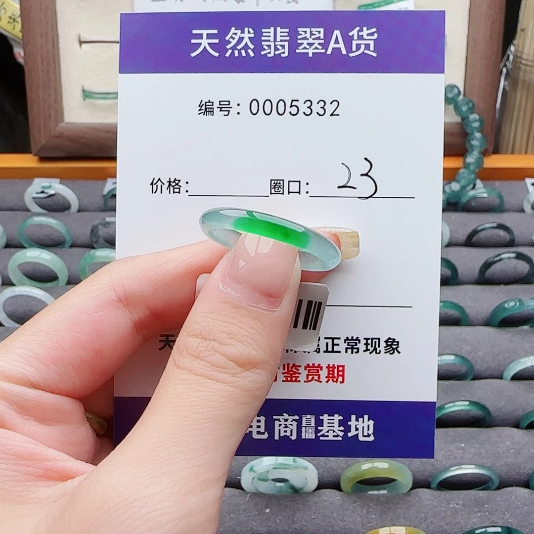 未镶嵌戒指翡翠拾*