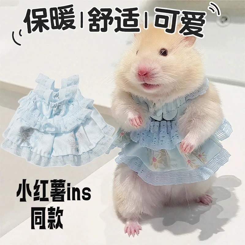 【主图同款】仓鼠可爱衣服侏儒仓鼠连衣裙子趣味金丝熊服饰装裙子