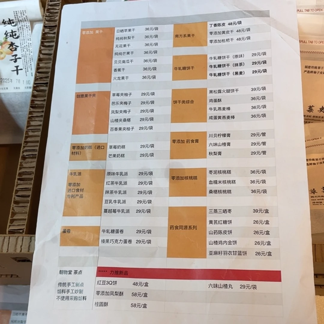 陶瓷阿咯默默无闻中央音乐学院