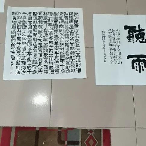 书法将进酒斗方十听雨斗方。