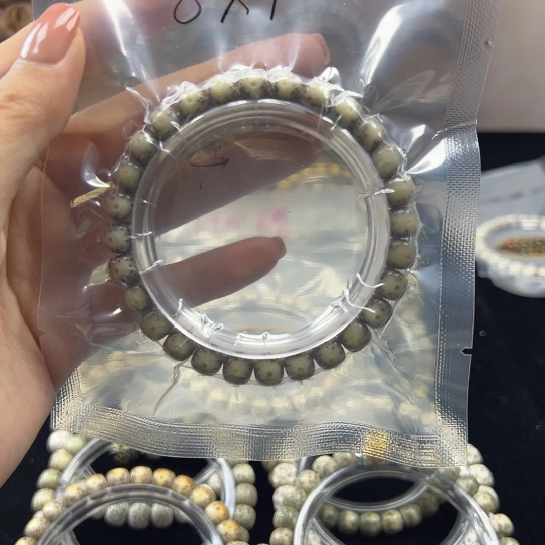 吊坠星月菩提星宇所A05石玉料通体大留白8*7